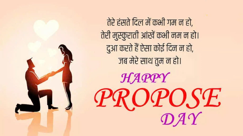 propose reject shayari in hindi