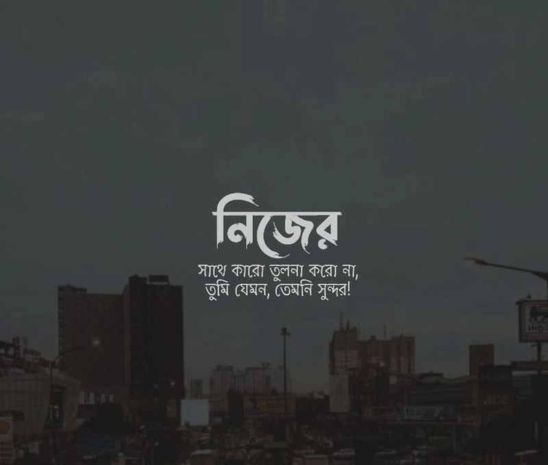 rabindranath tagore motivational quotes in bengali