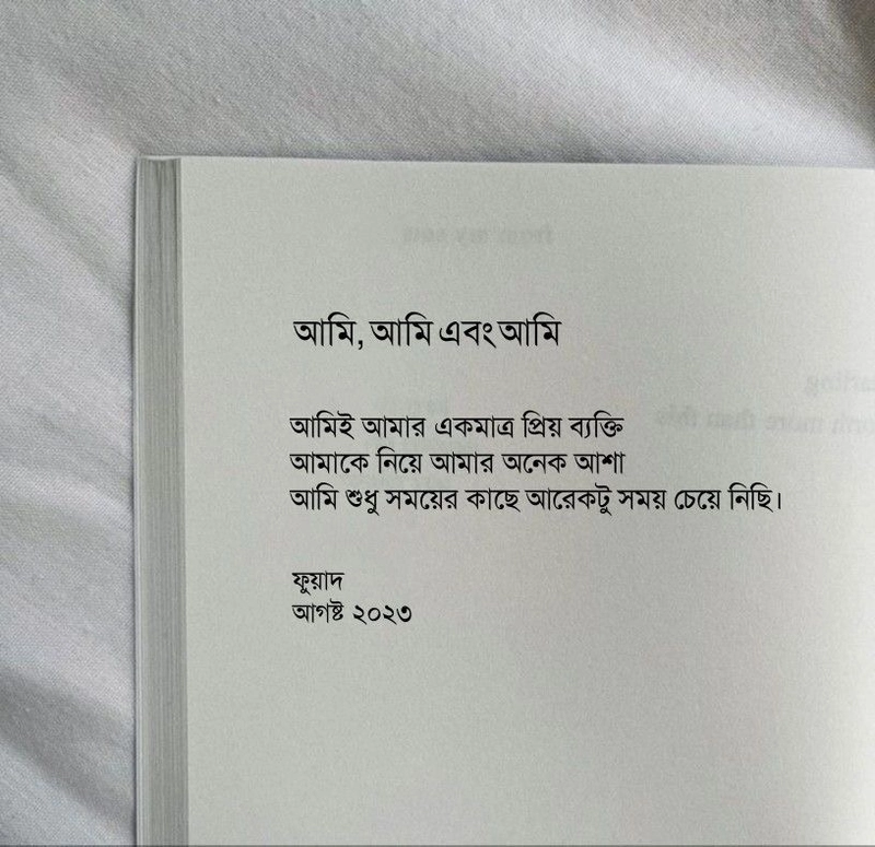 sad shayari in bengali for girlfriend