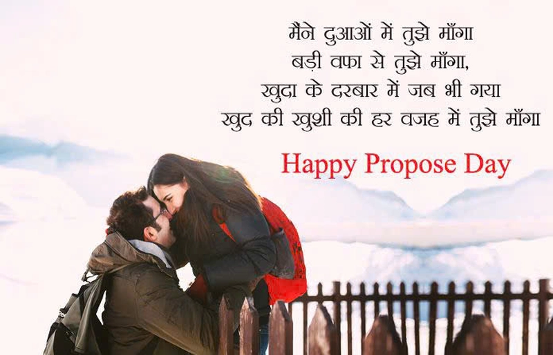 shayari propose in hindi