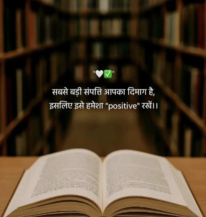 short motivational quotes in bengali for students