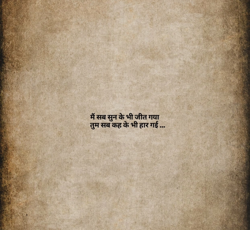 short motivational quotes in bengali with meaning