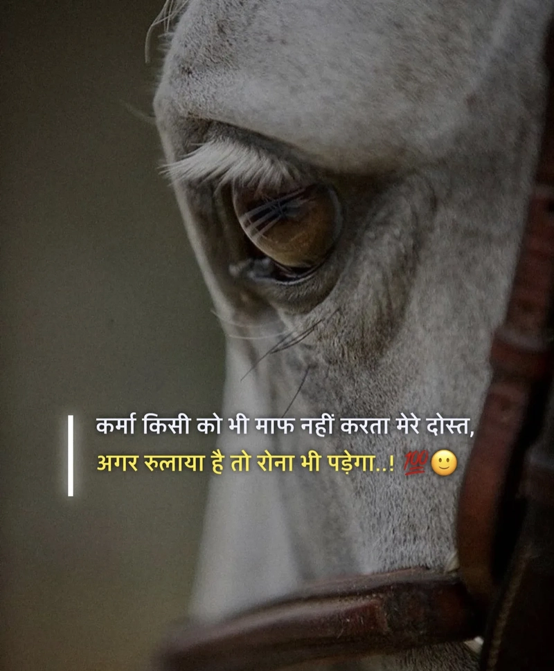 short motivational quotes in bengali