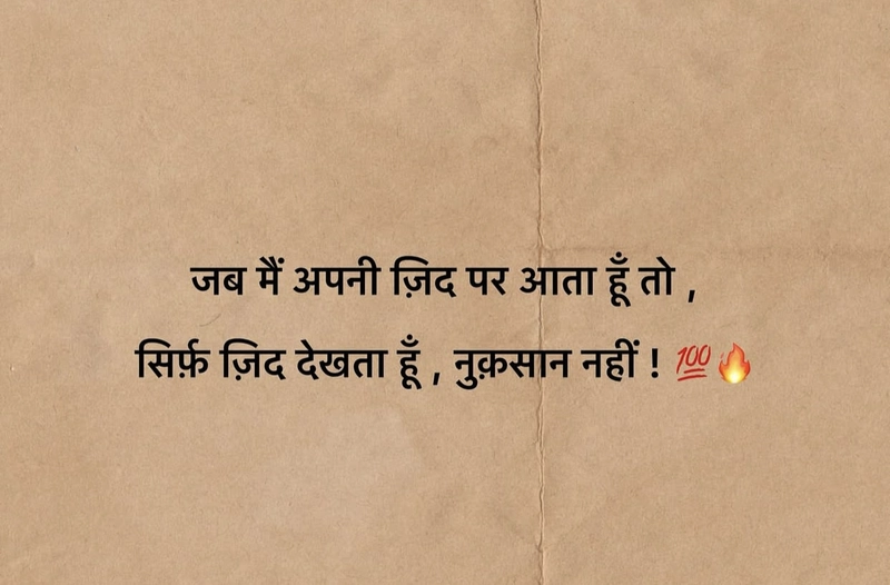 success bengali motivational quotes pics