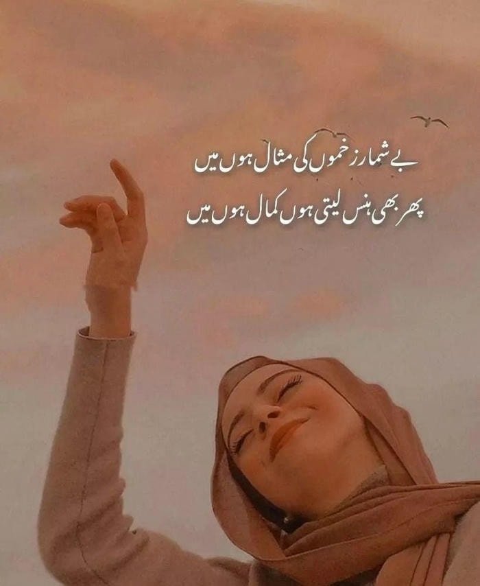 Aesthetic girl shayari dp