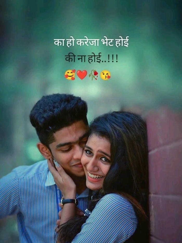 Image love shayari beautiful hindi poetry art