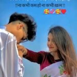 Image love shayari deep emotional poetry background