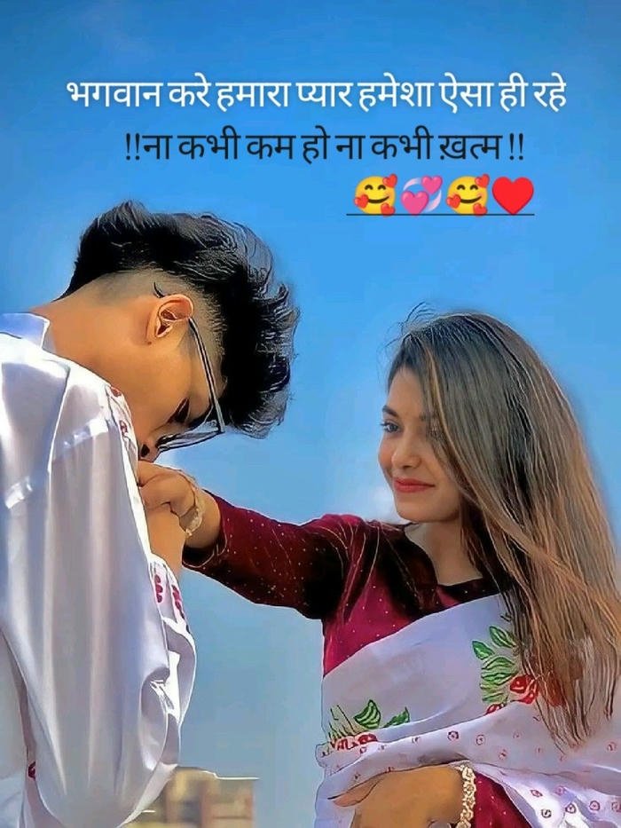 Image love shayari deep emotional poetry background