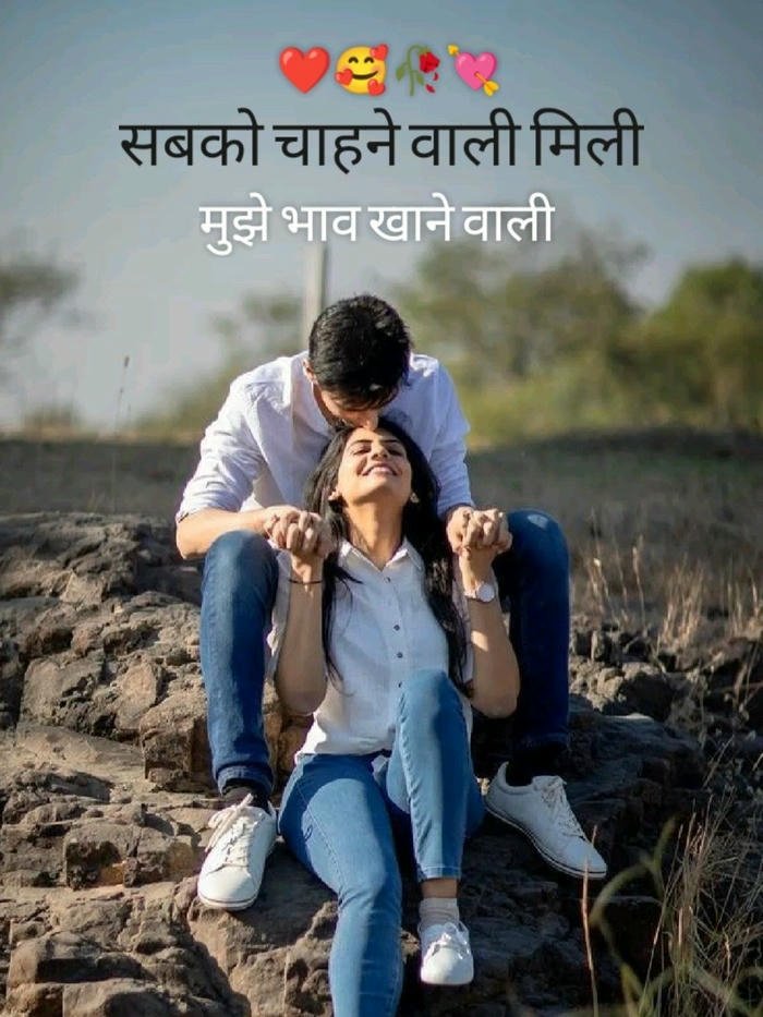 Image love shayari heart touching love thoughts