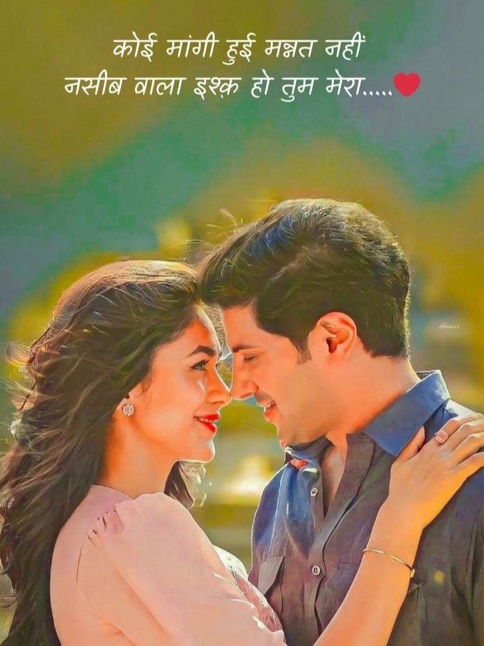 Love shayari image beautiful shayari text wallpaper