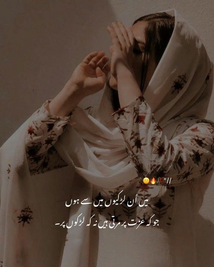 Meaningful girl shayari dp