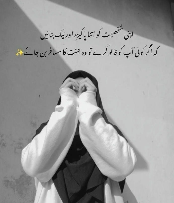 Moody tone girl shayari dp