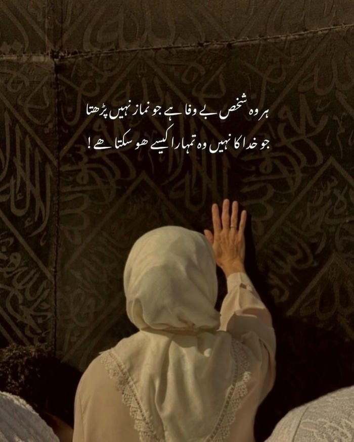 Quiet beauty girl shayari dp