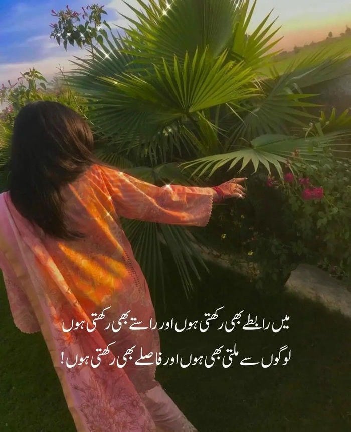 Romantic style girl shayari dp