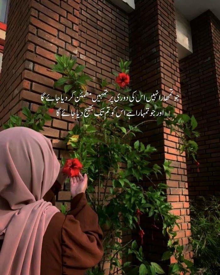 Sad expression girl shayari dp