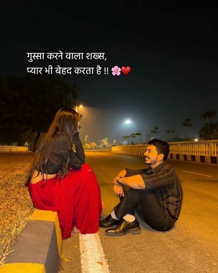 Shayari love image emotional shayari text design