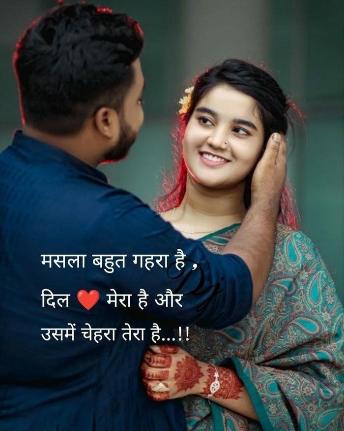 Shayari love image romantic feeling poetry art