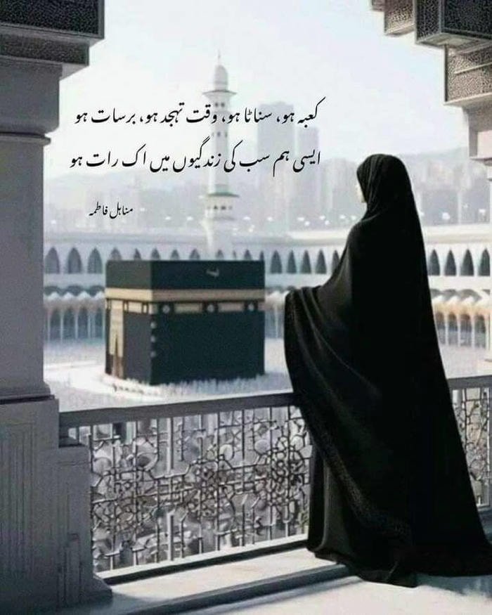 Silent mood girl shayari dp