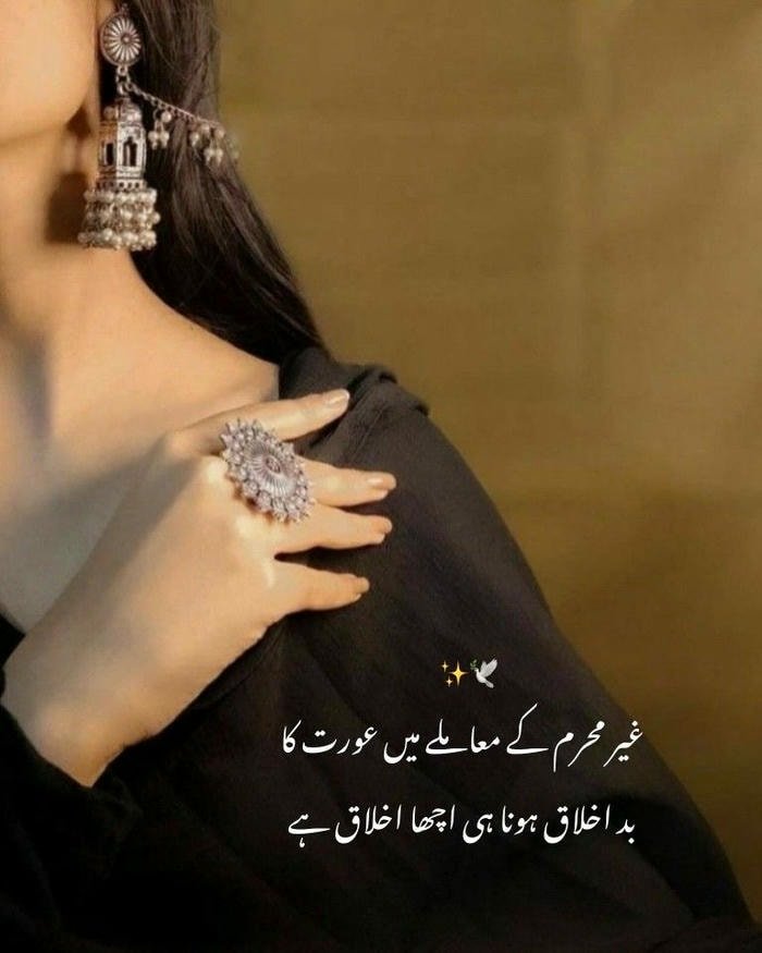 Sweet tone girl shayari dp