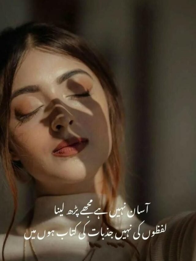 179+ girl shayari DP collection for emotional and stylish looks