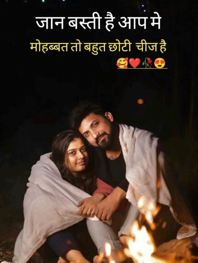 195+ Love Shayari Image deep love feelings collection