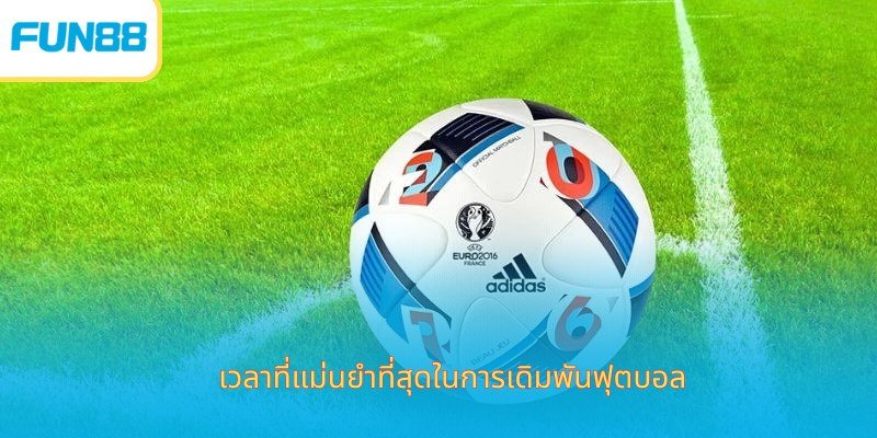 อัตราต่อรองฟุตบอลแบบสั่น-2