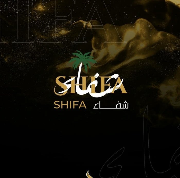 Sweet dreamy girl shifa name dp