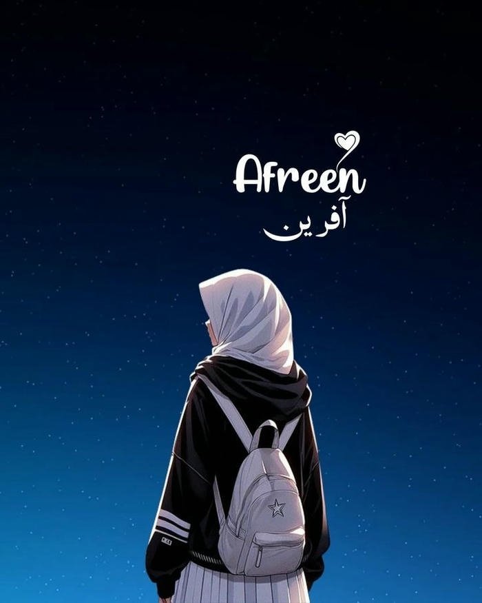 soft smile afreen name dp looks adorable