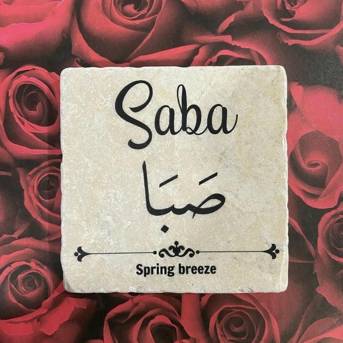 Cute innocent expression smile saba name dp