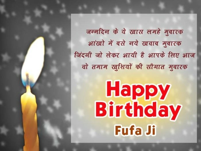Happy birthday fufa ji wishes genuine caring sentiment