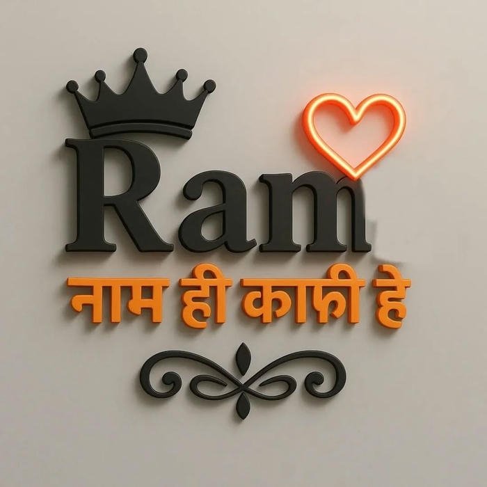 Sharp look defining ram name dp clearly