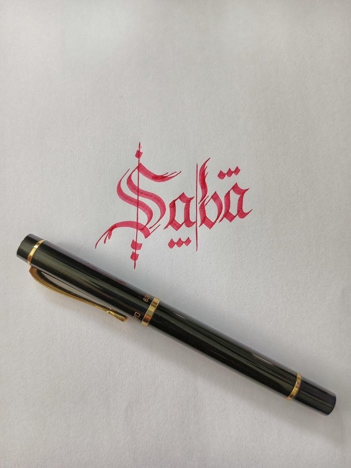 Stylish modern look portrait saba name dp