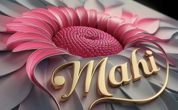 mahi name dp soft glow typography