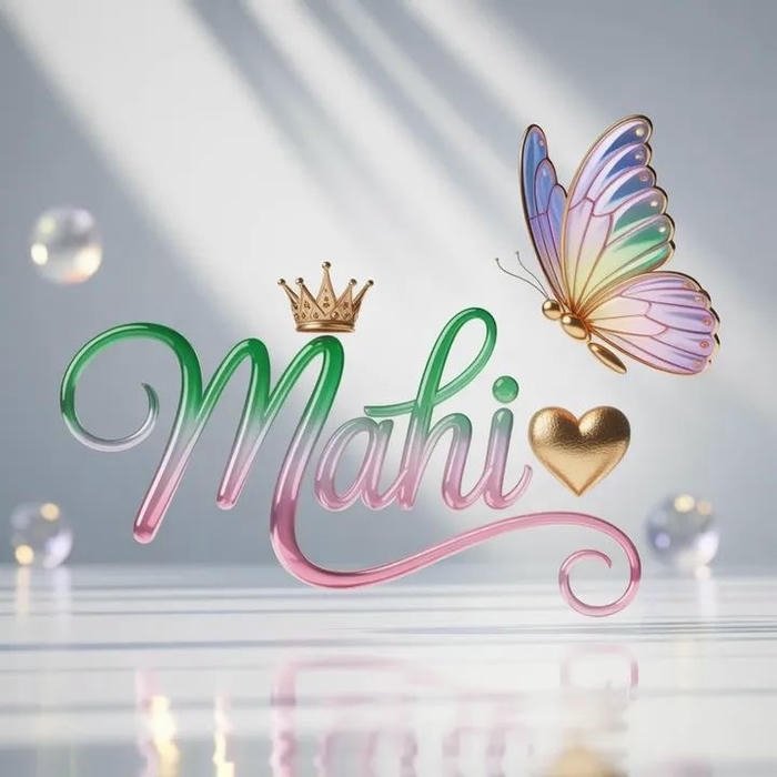 royal mahi name dp with elegant typography